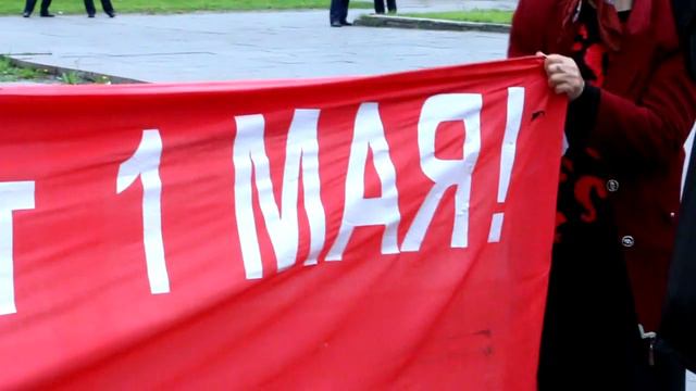 1 мая 2015 в Днепродзержинске смотреть онлайн