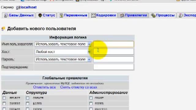 Движок wordpress локально на флешку. Урок # 2.mp4 смотреть онлайн