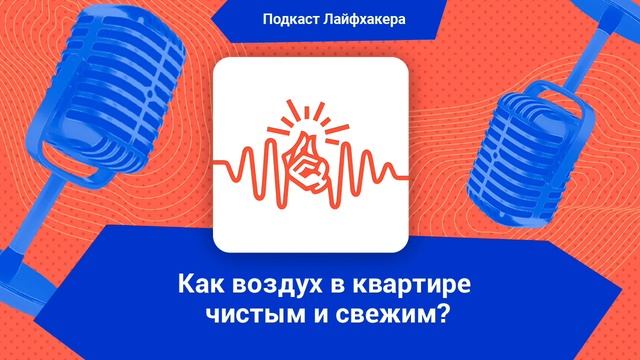 Дом и Красота