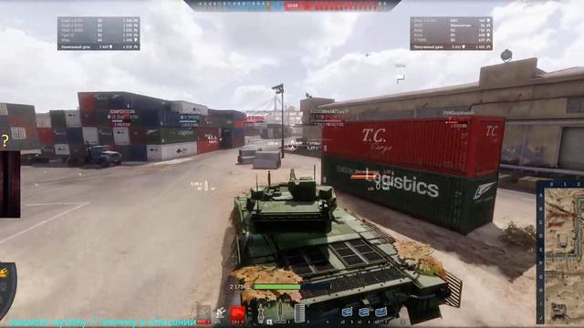 На скиле кек / Armored Warfare: Проект Армата смотреть онлайн