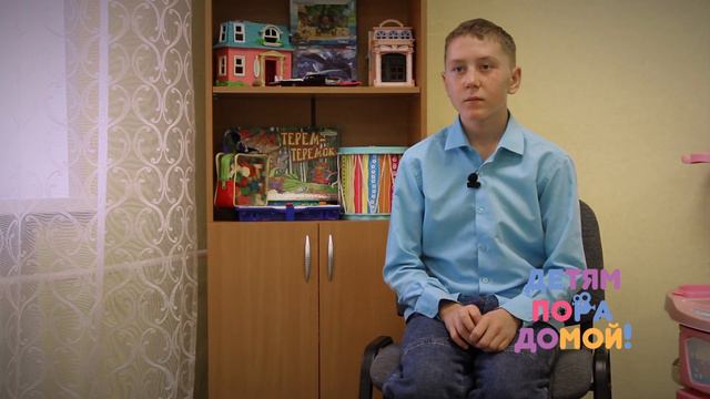 Роман Ц., родился в октябре 2009 года. смотреть онлайн