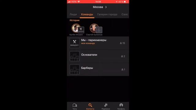 3.1 Создание команды смотреть онлайн