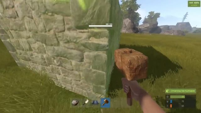 RUST Guide #1 - Прячем шкаф в фундамент и лестницу. смотреть онлайн