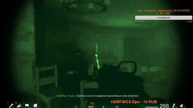 Call of Duty Modern Warfare прохождение часть # 1 стрим смотреть онлайн