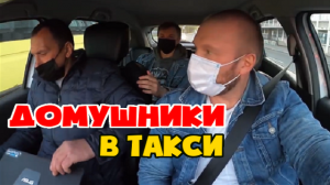 Сомнительные пассажиры предложили таксисту работу в 100к