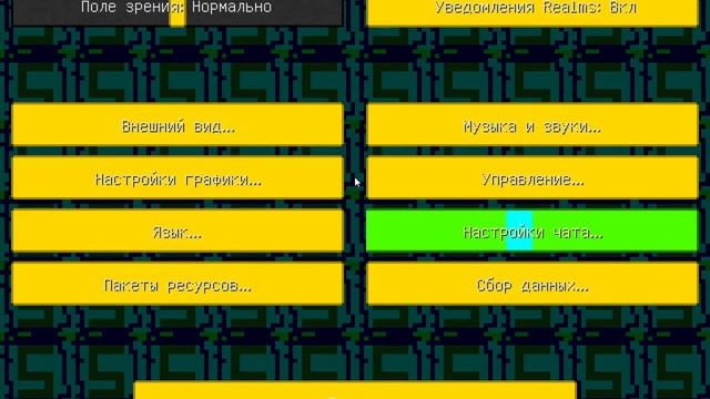 Как скачать текстуры//майнкрафт//1 12 2 и другие версии// смотреть онлайн