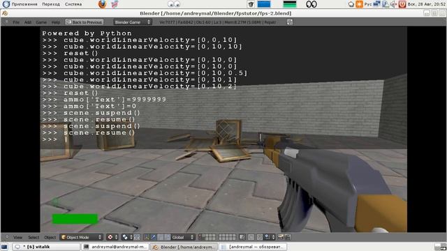 Интерпретатор Python в Blender Game Engine смотреть онлайн