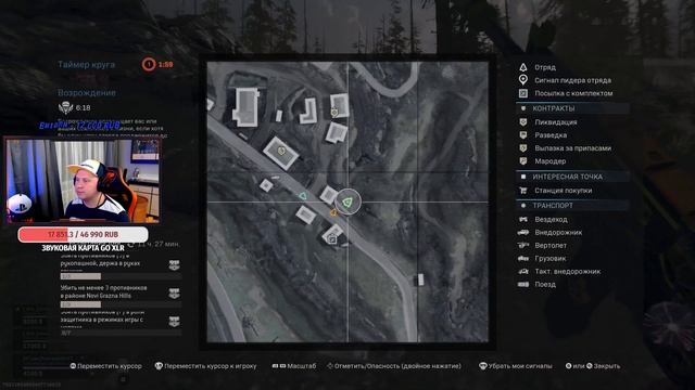 СУЕТУ НАВЕСТИ ОХОТА В WARZONE в 4К 120FPS ГЕЙМПАД [СТРИМ] смотреть онлайн