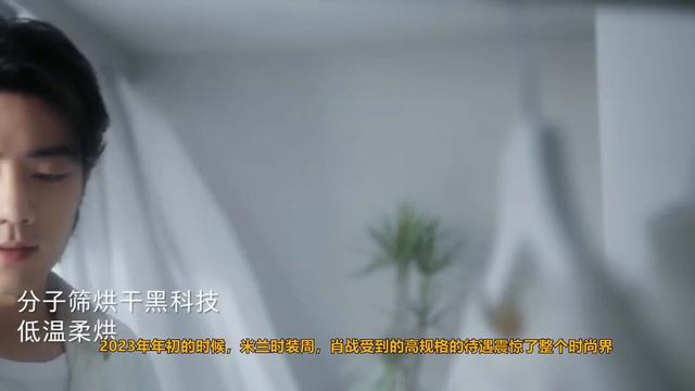 ENG SUB肖戰開工照，文案中有驚喜？外國網友羨慕中國有肖戰，橫店指數肖戰劇集上榜 смотреть онлайн