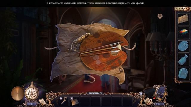 Страшные сказки 7. Ожившие кошмары. Бонусная игра смотреть онлайн