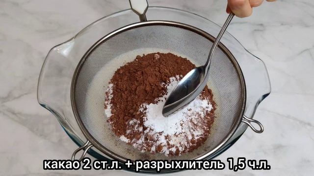 Детям очень понравился этот пирог! Манник шоколадный на молоке! смотреть онлайн