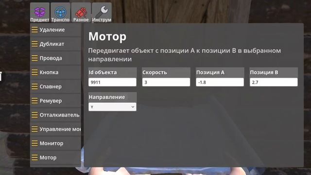 как сделать дверь в Hypper
