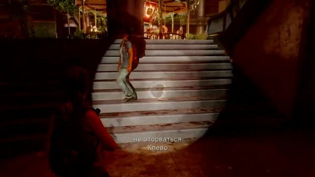 Прохождение The Last of Us: Left Behind смотреть онлайн