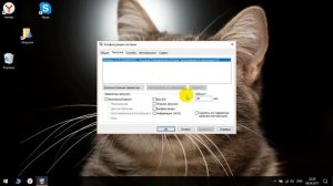 Увеличиваем число процессоров и повышаем производительность