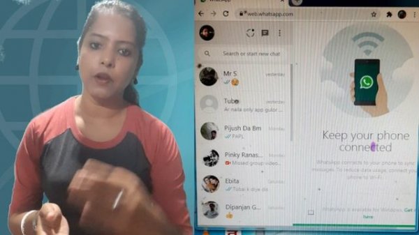 USE whatsapp web desktop / WHATSAPP WEB / WHATSAPP Web download / whatsapp qr code / whatsapp scan