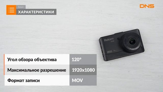Распаковка видеорегистратора Rekam F520 / Unboxing Rekam F520 смотреть онлайн