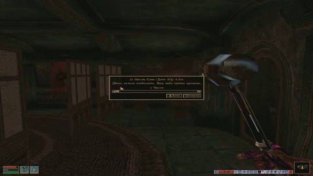 The Elder Scrolls III: Tribunal - №11 Покушение на Барензию смотреть онлайн