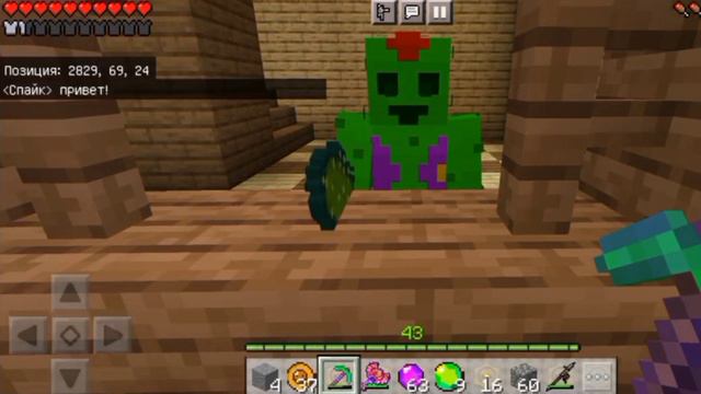 ЭЛЬ ПРИМО БОЛЬШЕ НЕ ПРОДАЕТ КИРКИ?! ПОЧЕМУ? БРАВЛ СТАРС В МАЙНКРАФТ #11 смотреть онлайн