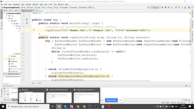 Лекция 6 (IO Streams) PTNOVXIX смотреть онлайн