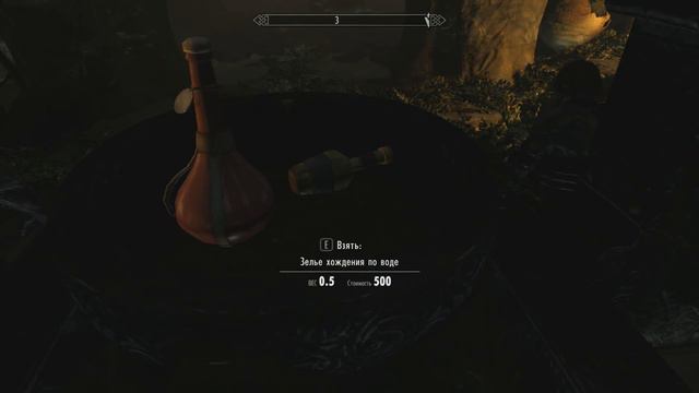 Маски драконьих жрецов - Маски из DLC Dragonborn (Дукан, Закрисош, Азидал, Мирак) [TES V: Skyrim]