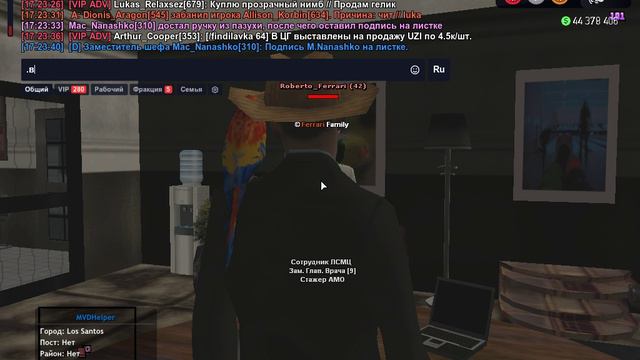 Grand Theft Auto San Andreas 2024.09.12 - 17.21.50.08 смотреть онлайн