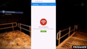 КАК ПОЛЬЗОВАТЬСЯ ПРИЛОЖЕНИЕМ SONGSTERR / ТУТОРИАЛ