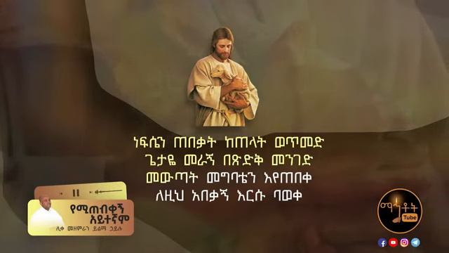 %F0%9F%94%B4   %E1%8B%A8%E1%88%9A%E1%8C%A0%E1%89%A5%E1%89%80%E1%8A%9D %E1%8A%A0%E1%8B%AD%E1%89%B0%E1