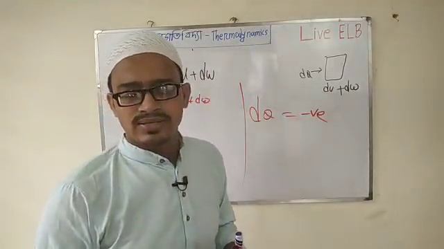 Live Class || Physics 2nd Paper || By EdulectureBd || Part 2 смотреть онлайн