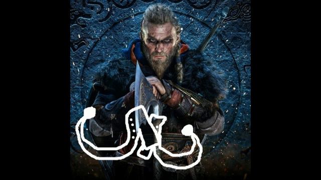valhalla calling кефтеме=) / что за тяги \ БаРхАтНыЕ ТЯГИ \m/ смотреть онлайн