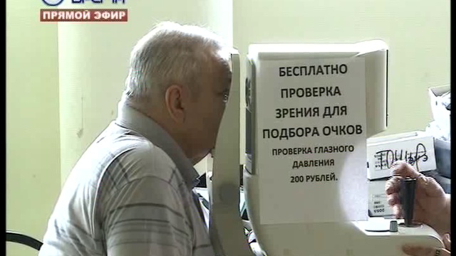 ДЕНЬ 17 04 2017_msmpeg4 смотреть онлайн