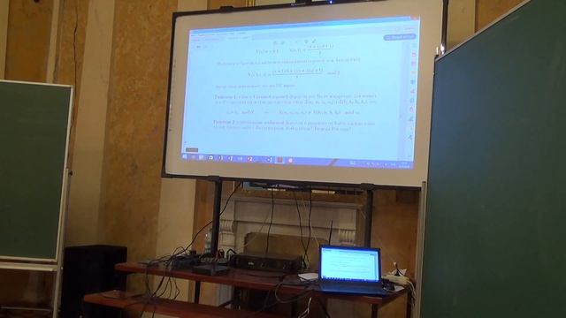 А.Смирнов, "Вариации на тему формулы Пика", часть 1. смотреть онлайн