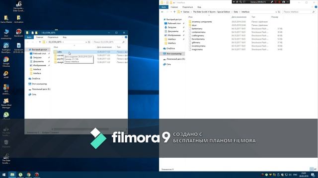 SkylightUI (SkyUI) ДЛЯ Skyrim Установка без (SKSE) 100% работает (2019)
