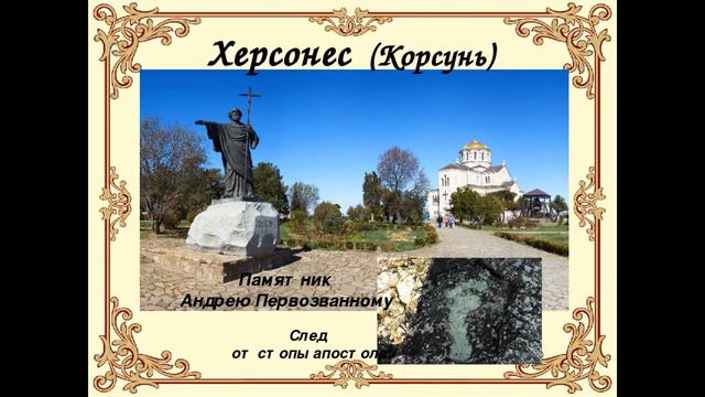 "Крещение казачества" смотреть онлайн