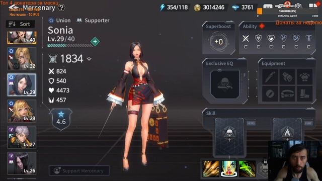 Heroes War CA - 02 - Гайд по развитию героев смотреть онлайн