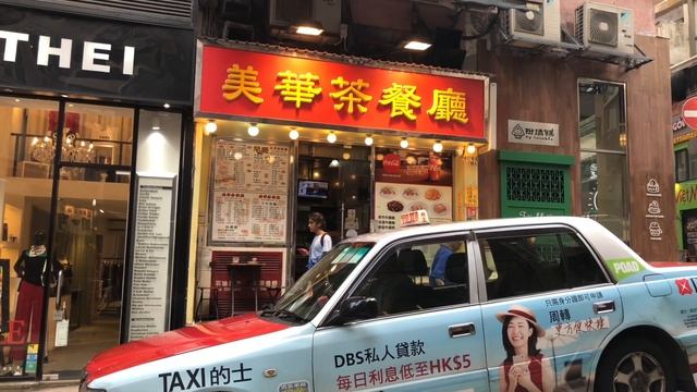 HONGKONG | Виды города, митинг и тюрьма | Отличия Гонконга от Китая