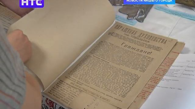 Государственный архив в городе Ирбите провел выставку смотреть онлайн