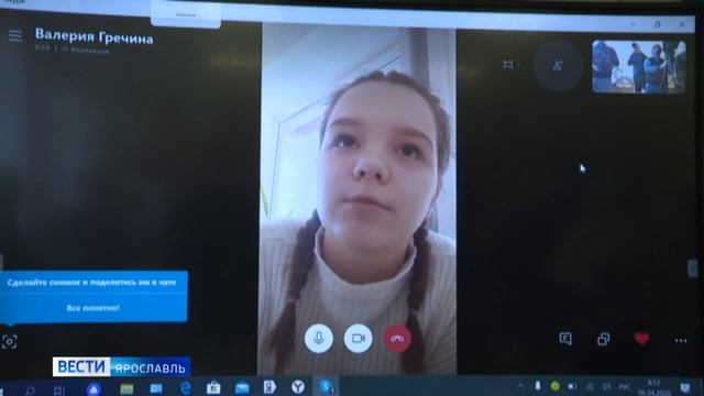 У ярославских школьников прошли первые уроки по видеосвязи смотреть онлайн