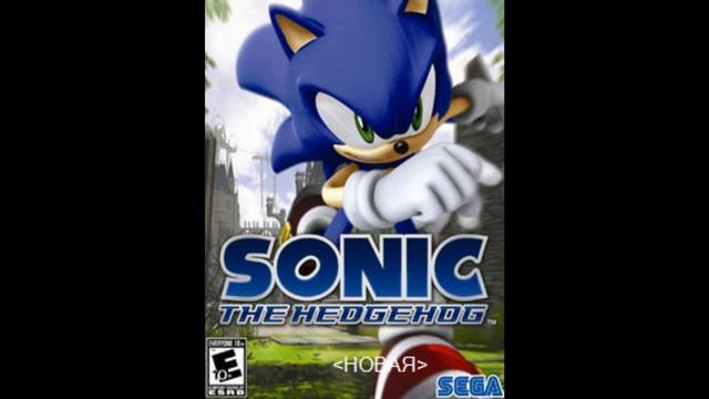 Something About Music: Sonic 06 (Java Bootleg) + Remix смотреть онлайн