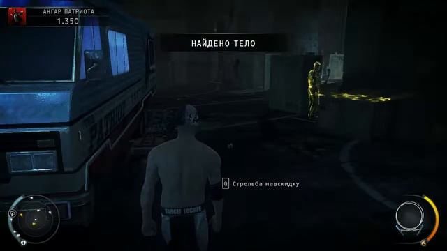 Hitman_ Absolution - падение санчеса # 20 смотреть онлайн