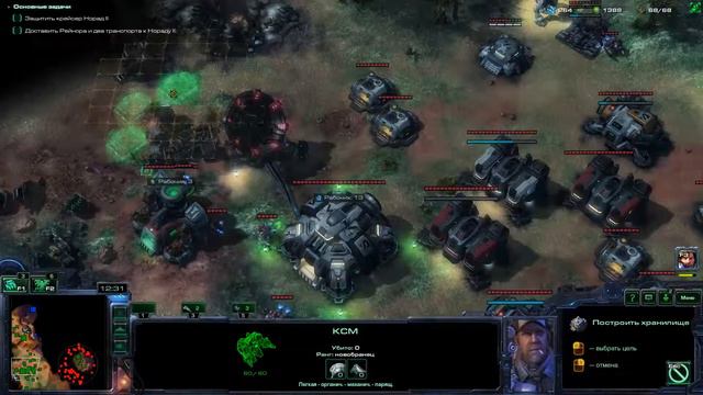 Starcraft: Mass Recall. Mission 6 - Norad II. Episode 1: Rebel Yell смотреть онлайн