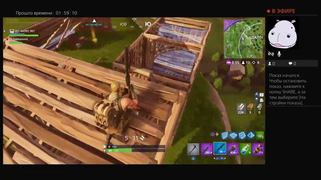 Вам решать что мне делать PS4 Fortnite утрений стрим НОВАЯ СНАЙПА ИМБА!!! смотреть онлайн