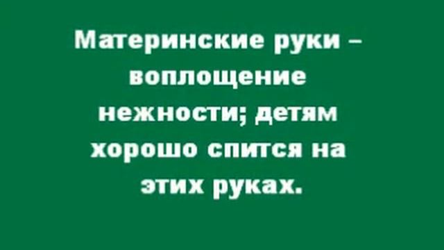 Письмо маме.wmv смотреть онлайн