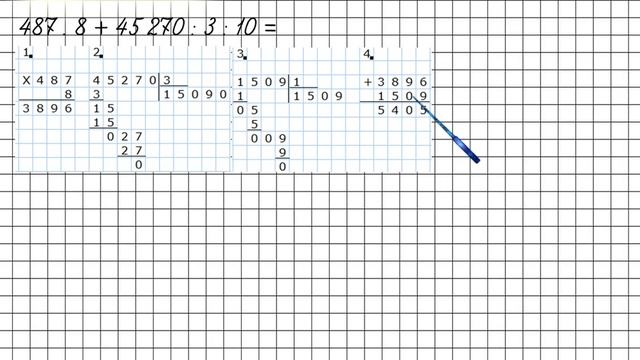 Страница 33 Задание внизу – Математика 4 класс (Моро) Часть 2 смотреть онлайн