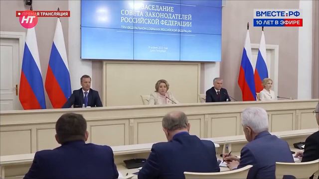 02.05.2023 Юрий Бобрышев принял участие в заседании Совета законодателей Российской Федерации смотреть онлайн