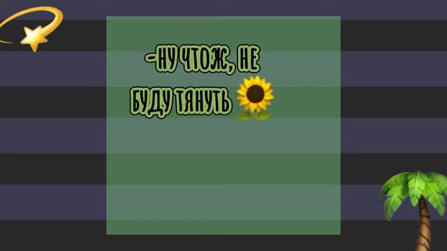 👾ПЫТАЮСЬ ПОВТОРИТЬ ИНТРО San Mia}👾 смотреть онлайн