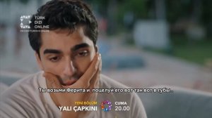 Зимородок 40 серия
