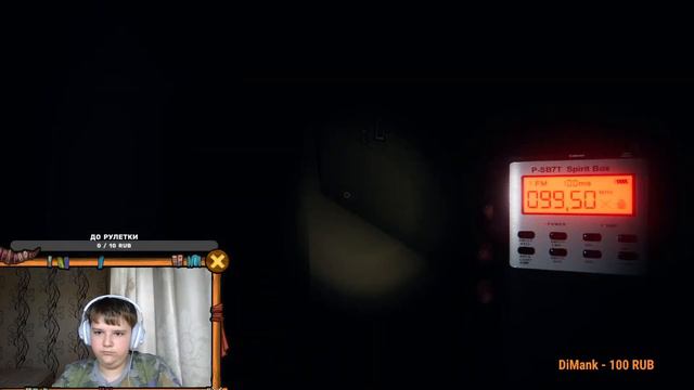 СТРИМ НА НОВОМ СТРИМОВОМ КАНАЛЕ!! // Играем в Phasmophobia // ЛАЙК+ПОДПИСКА // ДОЛГОЖДАНЫЙ СТРИМ смотреть онлайн