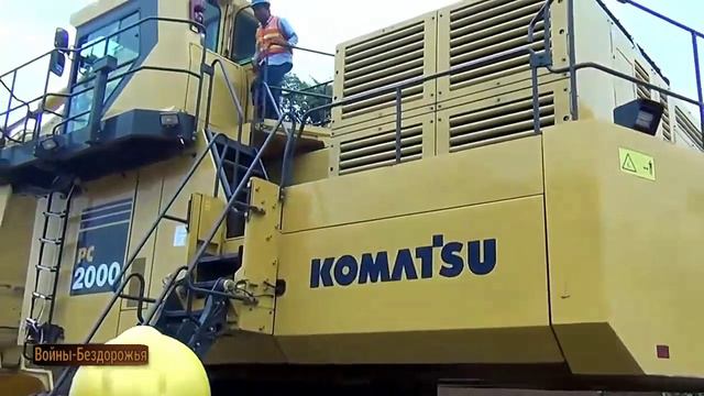 СЛОЖНАЯ МОБИЛЬНОСТЬ KOMATSU PC1250, большие грузовики SCANIA. смотреть онлайн
