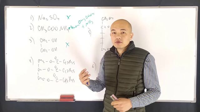 Какие соединения не подвергаются гидролизу?1) сульфат натрия; 2) ацетат аммония; 3) этиленгликоль; смотреть онлайн