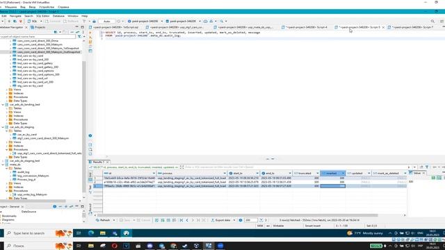 Практическая часть - 12. Обсуждение будущего дашборда и подсистемы аудита смотреть онлайн